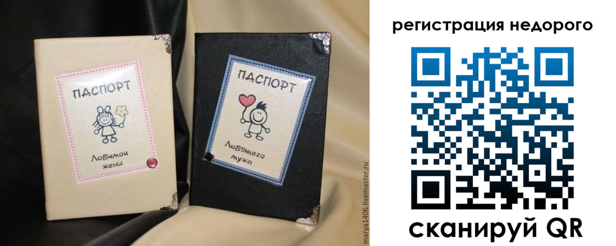временная регистрация в квартире в Шебекино