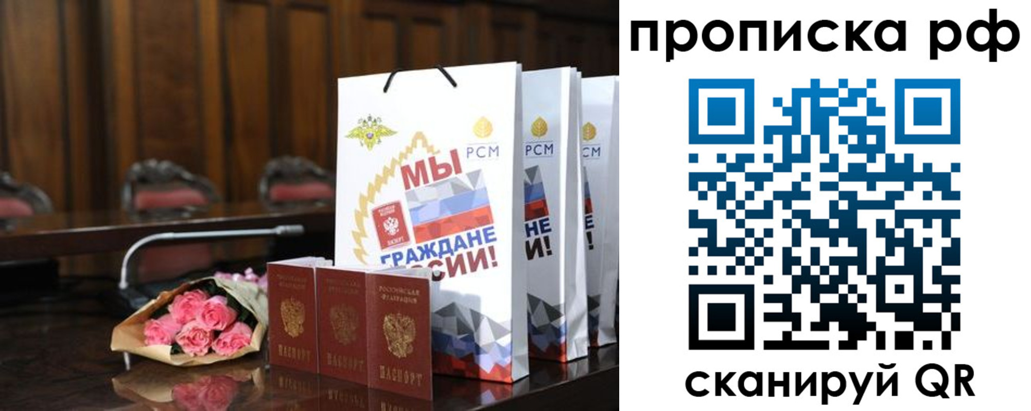 пропишу в квартире в Шебекино